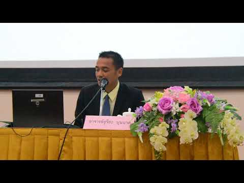 นิติศาสตร์จัดอบรมทำเอกสารทางกฎหมายขั้นสูงเน้นสร้างทักษะในทางปฏิบัติ