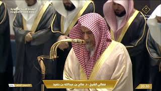 صلاة العشاء والتراويح من المسجد الحرام بمكة المكرمة 7 رمضان 1447هـ