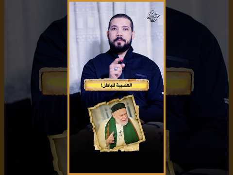 ولا يجرمنكم شنئان قوم على ألا تعدلوا