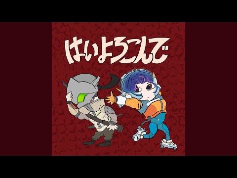 HAI YOROKONDE - OVERWATCH (Cover IA Latino)