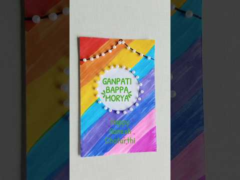 happy ganesh chaturthi greeting card#ganeshchaturthi#shorts