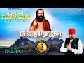 Balraj Aisi Laal Tujh Bin Kaun Kare Shri Guru Ravidas Bani Devotional Guru Ravidas Song 2023
