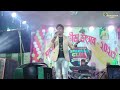Dushmanto Raja Jadi Hotam Ami অনুতাপ Cover By Kumar Sonu Samaddar Sound