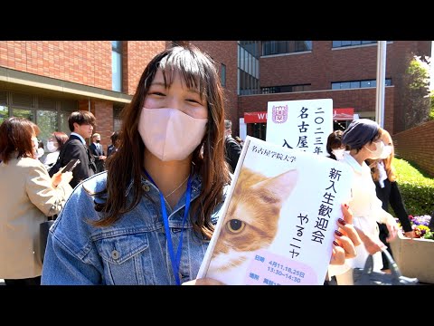 【学生自治会】新入生歓迎フレッシュマン開催！#14