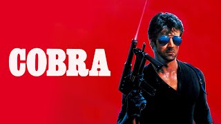 Cobra (1986) คอบร้า | ฉบับเสียงช่อง 3 นำทีมโดยอาโต๊ะ พันธมิตร