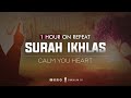Surah Al Ikhlas 1 Hour ASMR سورة الاخلاص Zikrullah TV