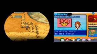 ポケモンoras 秘密基地の旗集めフラッグ無限回収の方法 最短でプラチナフラッグへ تنزيل الموسيقى Mp3 مجانا ポケモンoras 秘密基地の旗集めフラッグ無限回収の方法 最短でプラチナフラッグへ تنزيل الموسيقى Mp3 مجانا