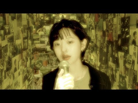 윤지영 (Yoon Ji Young) - 언젠가 너와 나 (feat.카더가든) *ENG [MV]