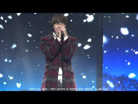 2015.12.25. 정동하 - 모두다 사랑하리 in 크리스마스 콘서트
