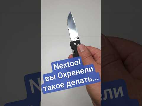 Nextool охренели и создали модель K30...  #edc #multitool
