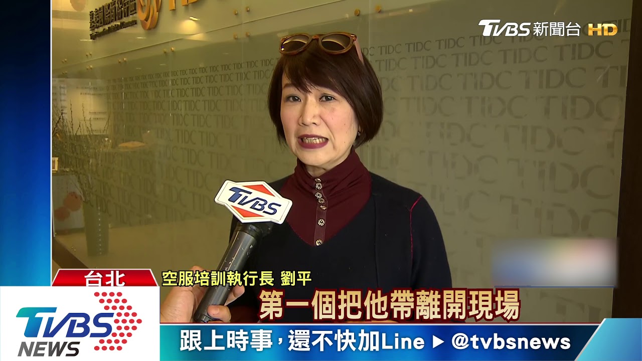 要不到酒喝! 外籍醉客「手推腳踹」長榮空姐