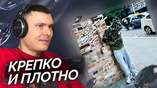 Медиа рецензия