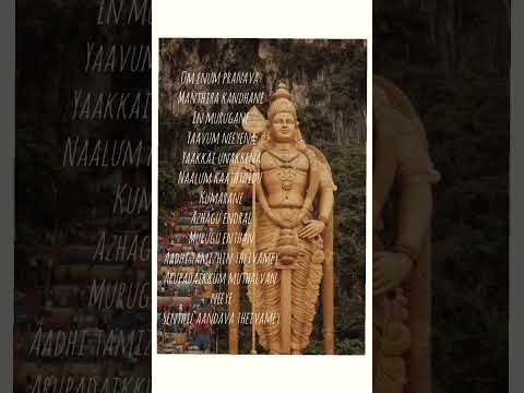 Om enum pranava#Om muruga#god murugan song
