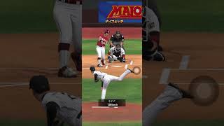 プロスピA 今日の無料５連と試練試合【心】とイベント【2026.05.09】