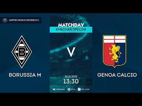 AFL21. United World. Division 2. Day 14. Borussia M - Genoa Calcio