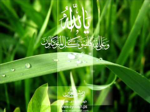 Udas Kyn Ho Udas Kyn Ho MANZAR BHOPALI Islamic Songs Series