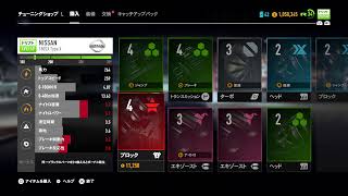 たけまるのニードフォースピード配信～