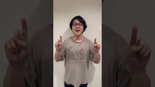 #オじコジアンバサダー　⑰伊藤靖浩さん！