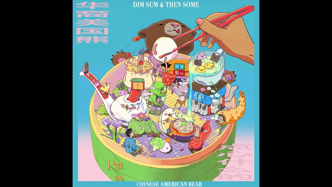 Chinese American Bear - Mama (妈妈)