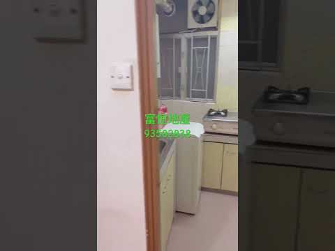 Whampoa Estate Youtube Video