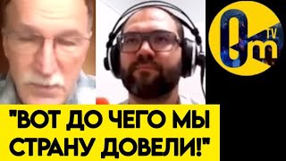 "УЖЕ НИКТО НЕ ХОЧЕТ ЖИТЬ В РОССИИ!"
