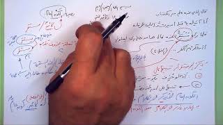 12 🔦 بصيرة الكون العام image