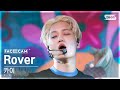 [페이스캠4K] 카이 'Rover' (KAI FaceCam) @SBS Inkigayo 230319