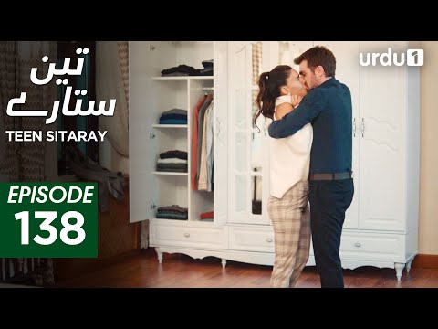 Teen Sitaray | Episode 138 | Turkish Drama | Three Sisters | Uc kiz kardes | 18 July 2025