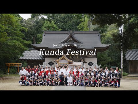 Miyazu Kunda Festival（Kyoto by the Sea)