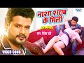 Video नाशा शराब के मिली Ritesh Pandey Poonam Dubey Nasha Sharab Ke Mili 
