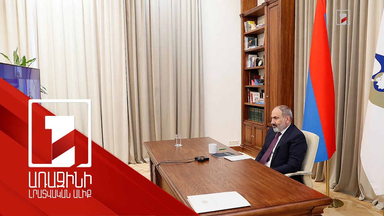 Տեխնոլոգիական ոլորտը ռազմավարական է ՀՀ-ի համար. վարչապետի ելույթը Եվրասիական տնտեսական ֆորումին