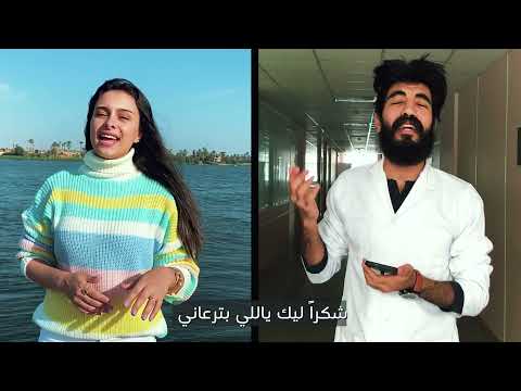 Yally Badeet ياللي بديت الرحله معايا \يوستينا سمير و مينا وجيه