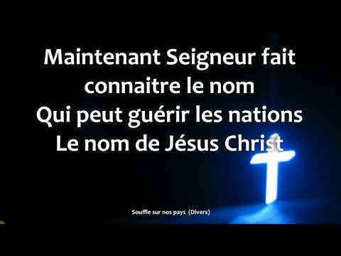 Souffle sur nos pays - Gwen Dressaire