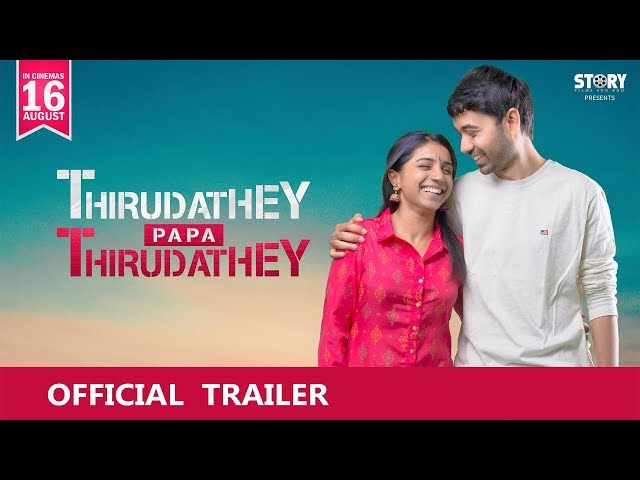 Thirudathey Papa Thirudathey (TPT) - Official Trailer | Shalini Balasundaram, Saresh D7 | Ztish