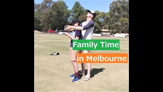 【家族】Family Time in Melbourne（初めてのドローン）【オーストラリア】