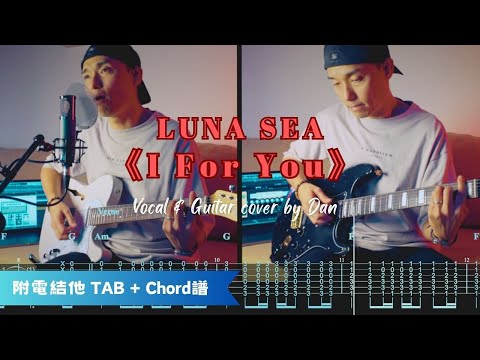 I For You - Luna Sea