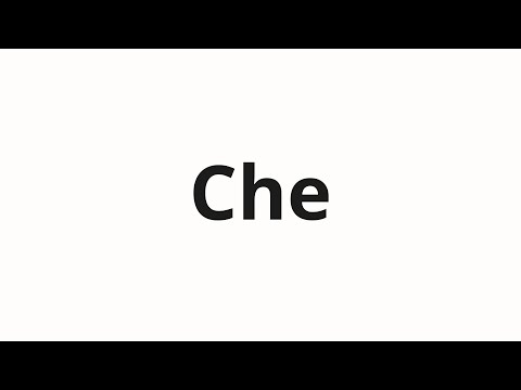 How to pronounce Che | Чё (What in Russian)