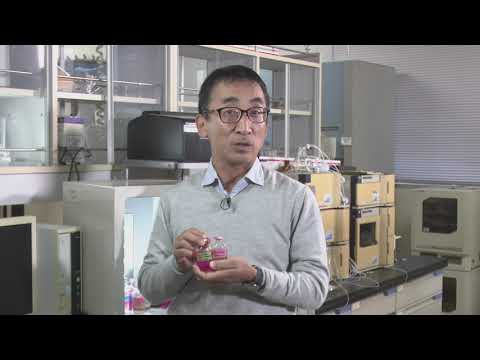 Introduction of “Microbial Function”