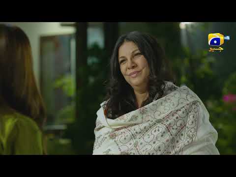 Inaam-e-Mohabbat 𝗡𝗲𝘄 𝗣𝗿𝗼𝗺𝗼 Episode 23 - Haroon Shahid - Nazish Jahangir - Sidra Niazi - HAR PAL GEO