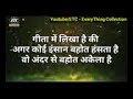 Kya Khub Kaha Hai Kisine