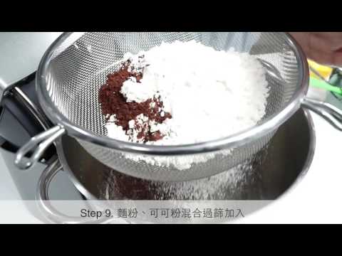 比多手作館 - 鑽石可可餅