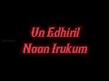 Vera Edhuvum Thevai Illai Nee Mattum Podhum Love Status Lyrics Black Screen ️
