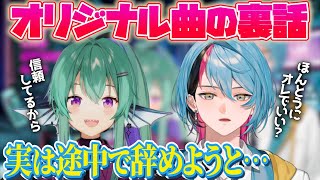 フィナーナと金子鏡がオリジナルデュエットを発表‼️実は断るつもりだった…⁉【フィナーナ 竜宮｜NIJISANJI EN｜にじさんじ】（日本語字幕）
