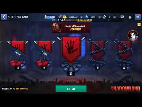 SHADOWLAND STAR LORD STAGE 20 SOLO MFF #marvelfuturefight