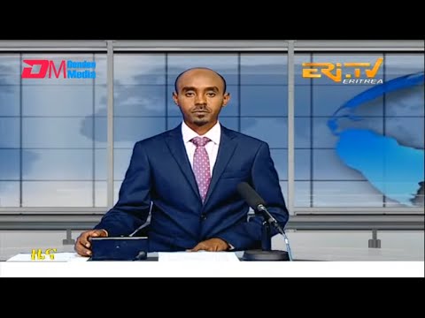 Midday News in Tigrinya for August 29, 2022 - ERi-TV, Eritrea