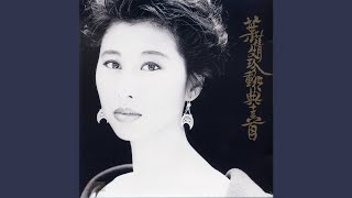 Download lagu Chong Dong mp3