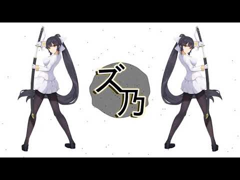 Bring Me The Horizon x Jeris Johnson - Can You Feel My Heart | ズ乃