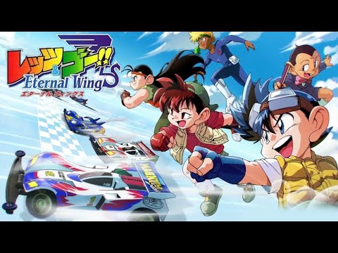 Bakusou Kyoudai Let's & Go!! Eternal Wings (PS1 Game) - Opening Scene