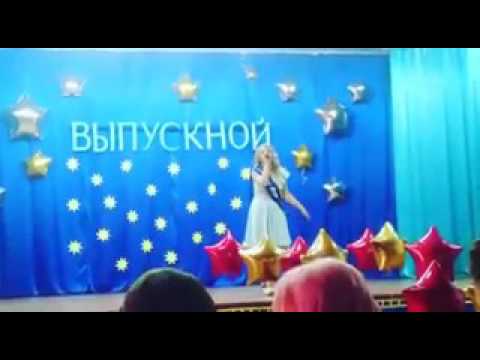 Юлия Началова, Родион Газманов   Мечта
