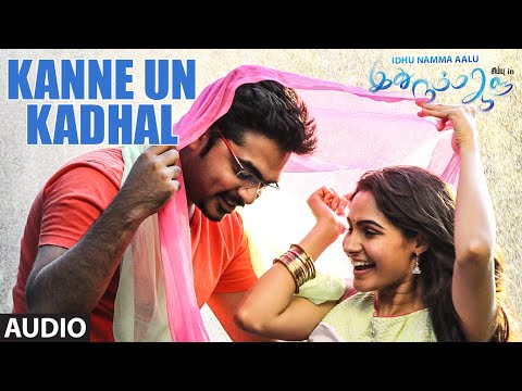 kanne un kadhal song lyrics Thumbnail